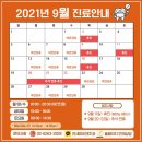 연세마이덴치과의원 이미지
