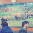 대호당구장 이미지