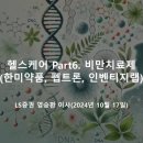 유명약품 이미지