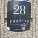 스킨앤뷰티 | 내돈내산 강남 논현 셀포랩 은브로우앤뷰티 스킨플래닝 상세 후기