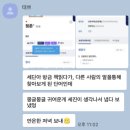 시옷 이미지
