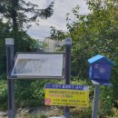 경기둘레길 양평30코스 이미지