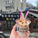 성한목장 | 제주 동문시장 야시장 시간과 추천 먹거리 감귤닭강정 전복김밥 등