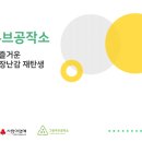 그린공작소 네이버블로그