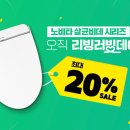 리빙러빙
