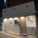 입정경로당 | [역삼역 맛집] 기무 오마카세 후기_내돈내산_예약필수