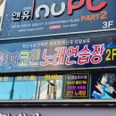 핑계노래연습장 이미지