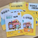 푸르넷 책읽는 공부방 이미지