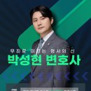 수원지방검찰청 안양지청 | [형사의신] 지하철에서 치마입은 여성 다리 촬영한 혐의-기소유예(카촬,불촬)