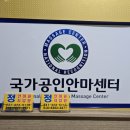 정안마원 이미지