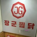 GS25신촌연세점
