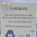 카페르네스