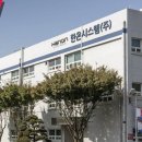 현대인력관리시스템