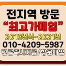 광양중고에어컨 이미지