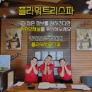 플라워엘 이미지