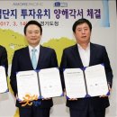 아모레퍼시픽경기지사