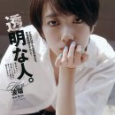 하루(Haru) 이미지