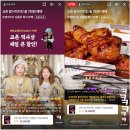 교촌치킨 - 7993 | 교촌치킨