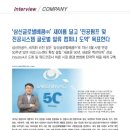 삼신컴퍼니 이미지