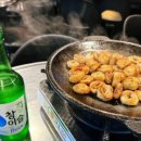 왕십리  곱창구이 이미지