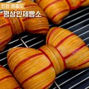 평상인 | 영종도 오션뷰 카페 평상인 제빵소 후기