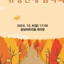 유망신예음악회 이미지