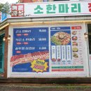 정안축산 이미지