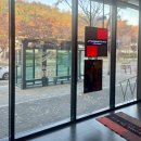 인천향교.인천도호부청사(37125) 이미지