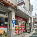 학돌초등학교 | 서산 축산물 할인매장 동부축산물센터 한우선물세트 한우특수부위세트 선물 후기