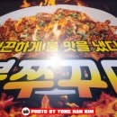 해물이네(화도점) 이미지