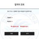 한림대학교 대학원 이미지