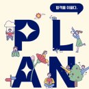 플렉스체대입시대전교육원