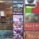 흥부가한우돌곱창 이미지