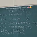 동아리 회장된 썰 후기.. ꈍ ̮ ꈍ✿