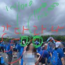 (주)다이나믹에너지 럭키주유소 | 2025 싸이 흠뻑쇼 과천 후기 (입장시간, 옷, 준비물, 게스트, 이수지, 주차)