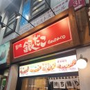 타코야키와맥주