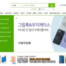 도매