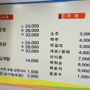 나래원식당 이미지