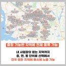 상호설비인테리어 이미지