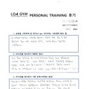 로아짐(LOA GYM) 네이버블로그