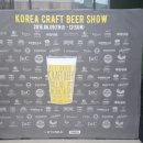 플래티넘크래프트맥주주식회사 이미지