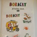 베리기프트 이미지