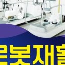 리더스재활의학병원 이미지