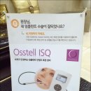 아이엠치과의원 이미지