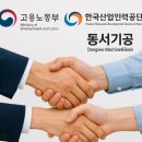 미래디지털기공센터 이미지