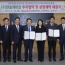 ㈜삼영섬유 이미지