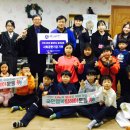 충주한가족지역아동센터 이미지