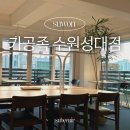 gs25시 장안월내점 | 카공족 수원성대점 수원카공카페 24시간 이용권 가격 스터디카페 이용 방법