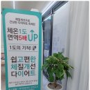 셀포랩러블리점
