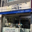 우주를 줄개 이미지